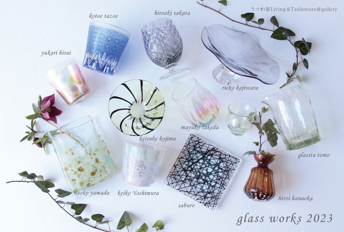 glass works 2023 at うつわ屋